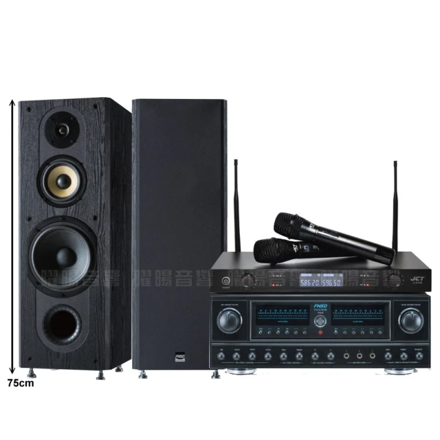 FNSD SP-1801 8吋三音路三單體 專業卡拉OK Hi-Fi 家庭劇院 落地式喇叭 歷史價格詳細信息