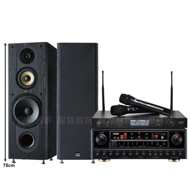 FNSD SP-1801 8吋三音路三單體 專業卡拉OK Hi-Fi 家庭劇院 落地式喇叭 歷史價格詳細信息