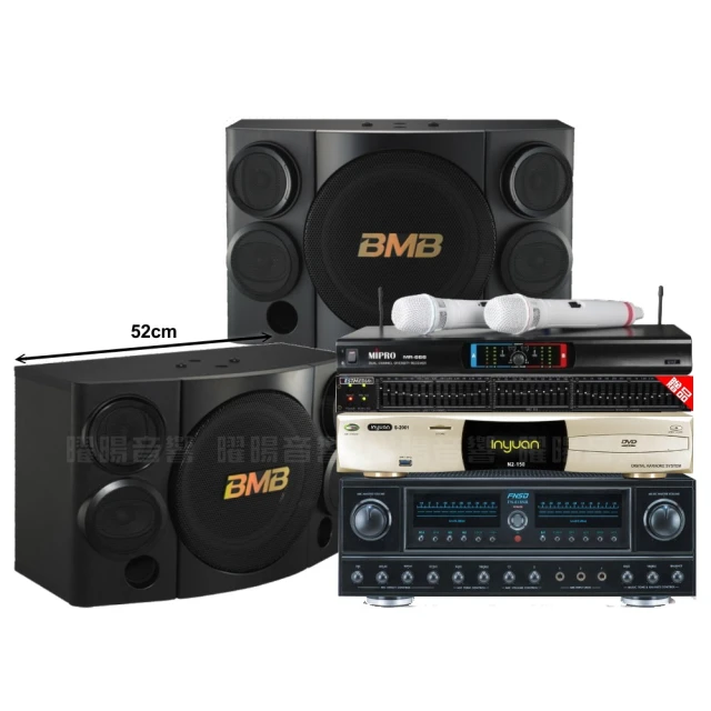【音圓】音圓歡唱劇院超值組合 N2-150+BMB DAR-350HD4+FNSD SD-903N+OK-503+JBL VM-300(贈12項超值好禮) 歷史價格詳細信息