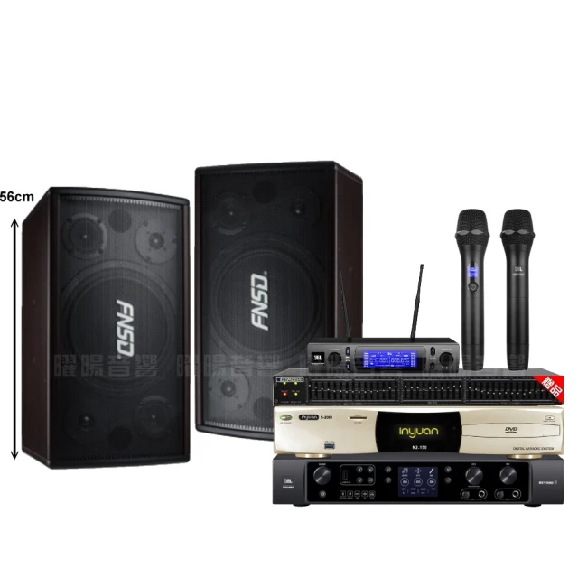 【音圓】音圓歡唱劇院超值組合 N2-150+BMB DAR-350HD4+FNSD SD-903N+OK-503+JBL VM-300(贈12項超值好禮) 歷史價格詳細信息