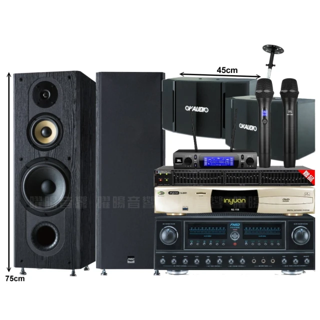 【音圓】音圓歡唱劇院超值組合 N2-150+BMB DAR-350HD4+FNSD SD-903N+OK-503+JBL VM-300(贈12項超值好禮) 歷史價格詳細信息