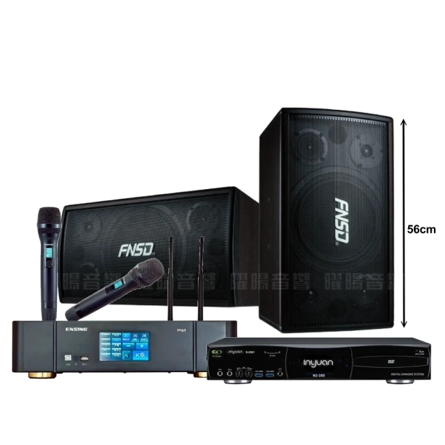 【音圓】音圓歡唱劇院超值組合 N2-150+BMB DAR-350HD4+FNSD SD-903N+OK-503+JBL VM-300(贈12項超值好禮) 歷史價格詳細信息