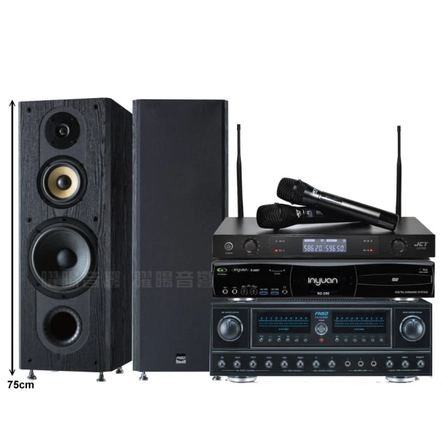 【音圓】音圓歡唱劇院超值組合 N2-150+BMB DAR-350HD4+FNSD SD-903N+OK-503+JBL VM-300(贈12項超值好禮) 歷史價格詳細信息