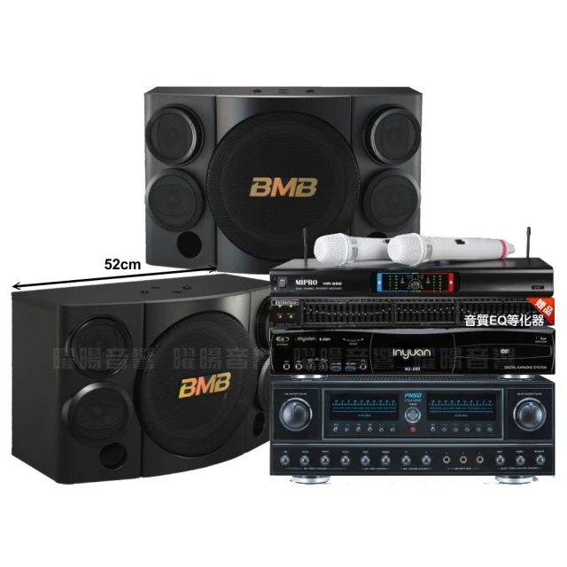 【音圓】音圓歡唱劇院超值組合 N2-150+BMB DAR-350HD4+FNSD SD-903N+OK-503+JBL VM-300(贈12項超值好禮) 歷史價格詳細信息