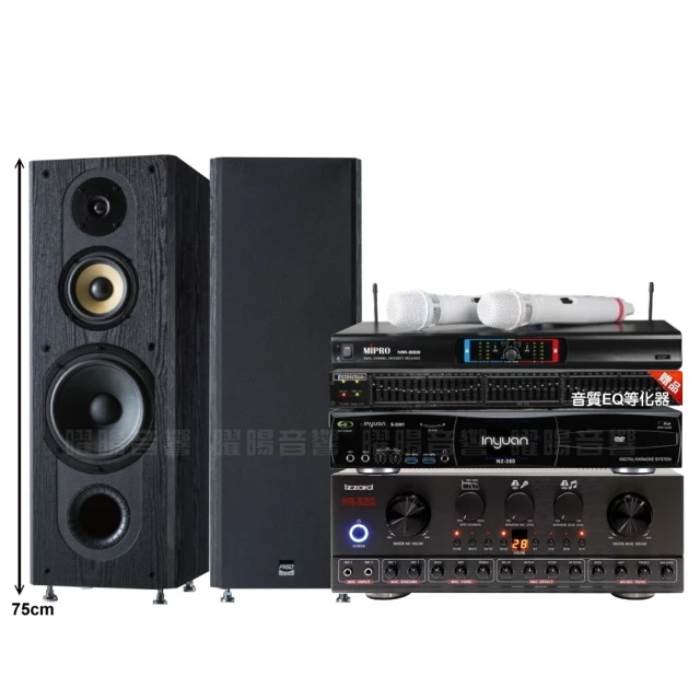 【音圓】音圓歡唱劇院超值組合 N2-150+BMB DAR-350HD4+FNSD SD-903N+OK-503+JBL VM-300(贈12項超值好禮) 歷史價格詳細信息
