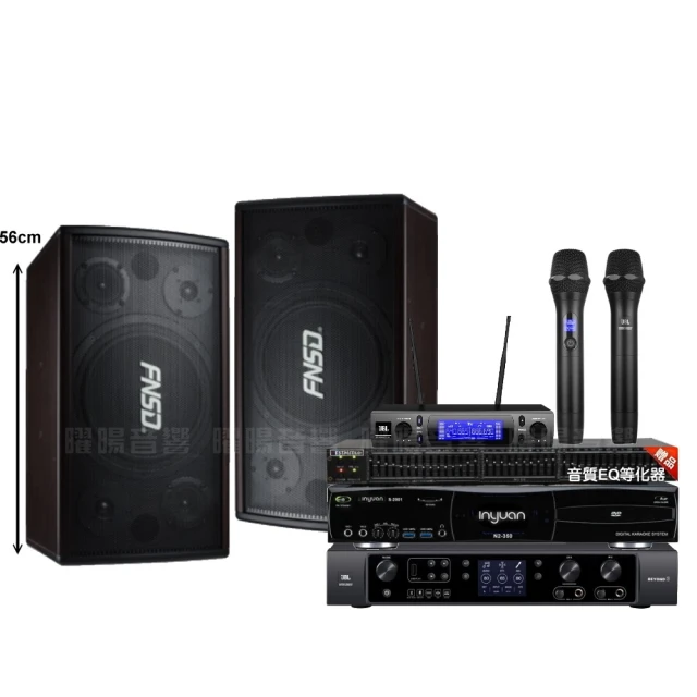 【音圓】音圓歡唱劇院超值組合 N2-150+BMB DAR-350HD4+FNSD SD-903N+OK-503+JBL VM-300(贈12項超值好禮) 歷史價格詳細信息