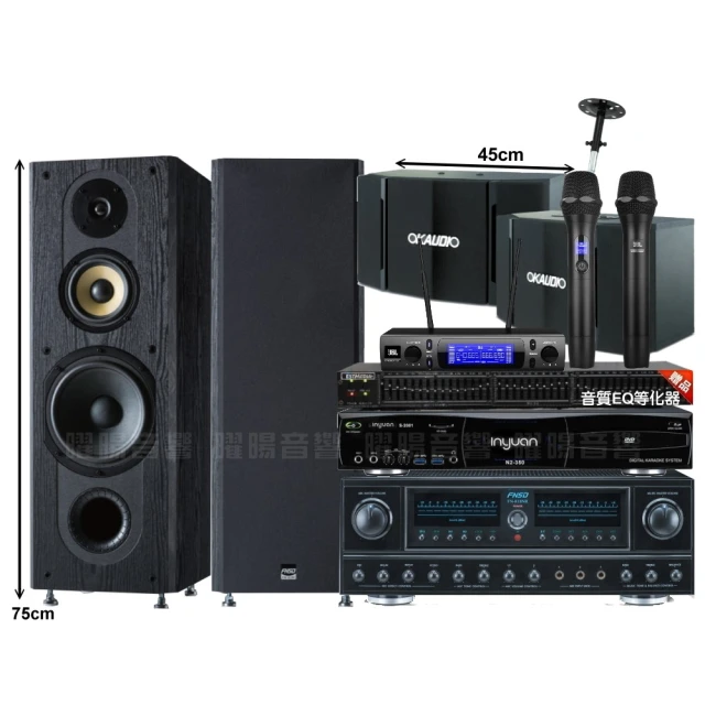 【音圓】音圓歡唱劇院超值組合 N2-150+BMB DAR-350HD4+FNSD SD-903N+OK-503+JBL VM-300(贈12項超值好禮) 歷史價格詳細信息