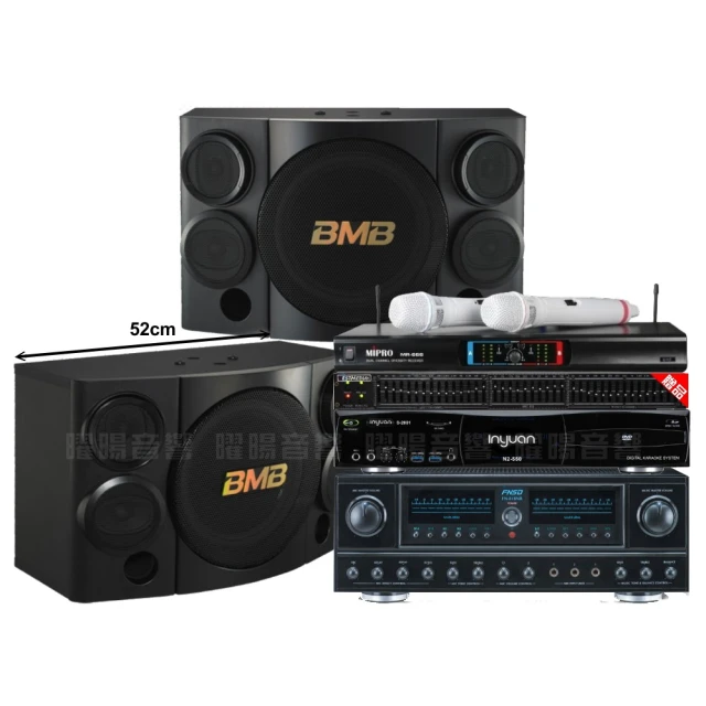 【音圓】音圓歡唱劇院超值組合 N2-150+BMB DAR-350HD4+FNSD SD-903N+OK-503+JBL VM-300(贈12項超值好禮) 歷史價格詳細信息