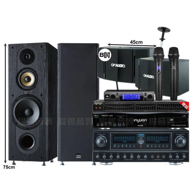 【音圓】音圓歡唱劇院超值組合 N2-150+BMB DAR-350HD4+FNSD SD-903N+OK-503+JBL VM-300(贈12項超值好禮) 歷史價格詳細信息