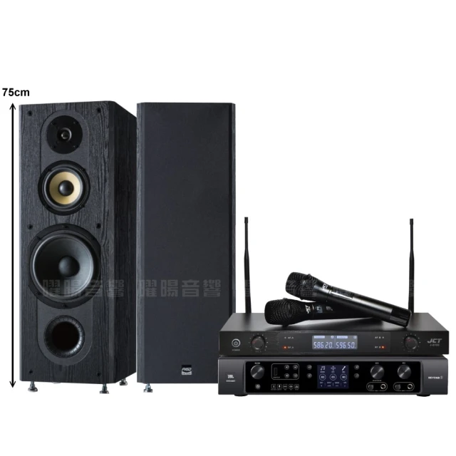 JBL BEYOND 3 數位多功能擴大機+TEV TR-5600無線麥克風 歷史價格詳細信息