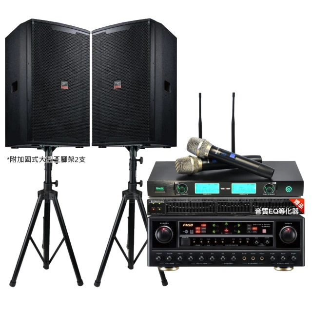 【FNSD】家庭劇院卡拉OK音響組合 BMB CSD-2000+FNSD HR-2501N+YAKO AD-300U(自行安裝再送機櫃三腳架) 歷史價格詳細信息