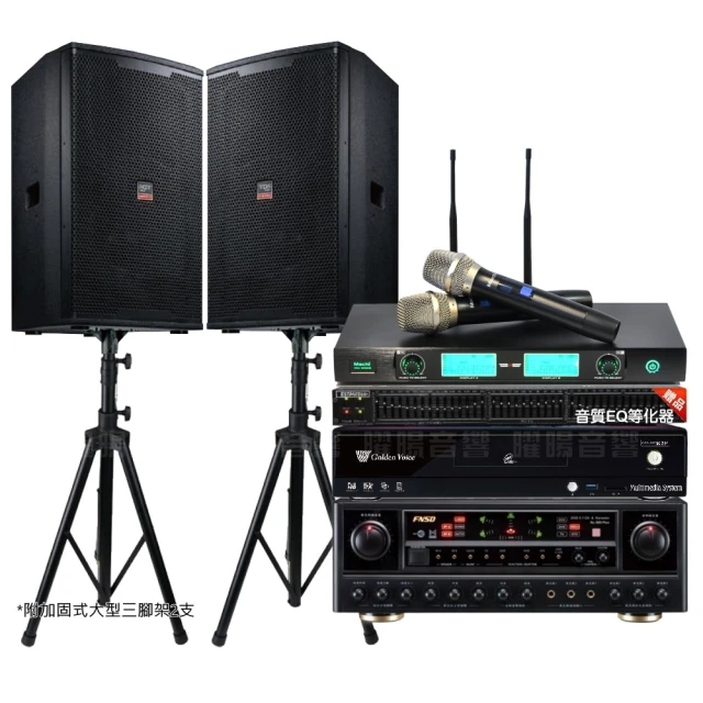 【金嗓】歡唱劇院超值組 K2F+FNSD FN-818NR+JBL MK08+YAKO AD-100(免費到府安裝) 歷史價格詳細信息