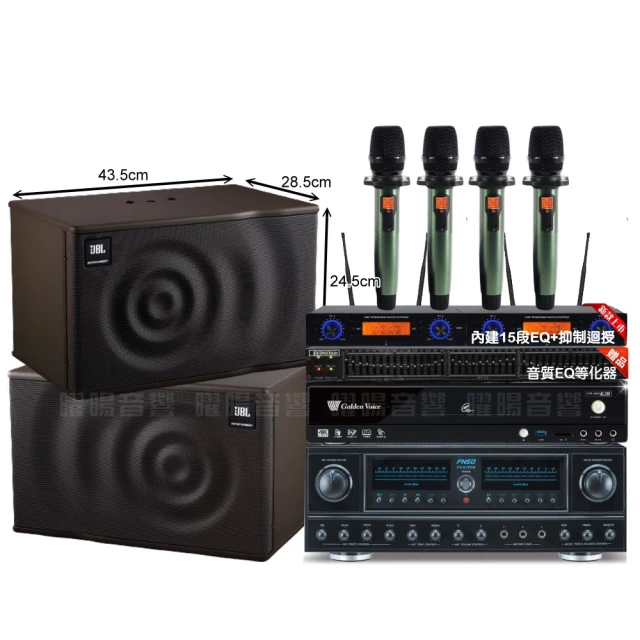 【金嗓】歡唱劇院超值組 K2R+FNSD AL-589PLUS+JBL MK12+J-SONG J-768II(免費到府安裝) 歷史價格詳細信息