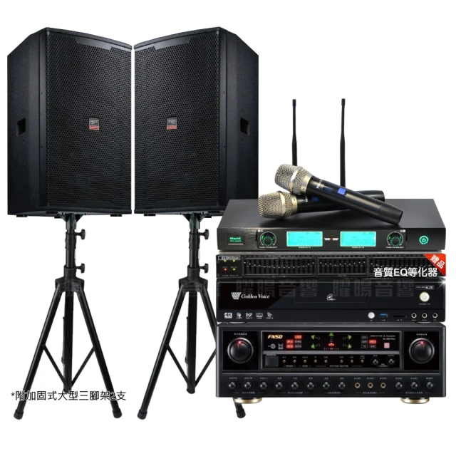 【金嗓】歡唱劇院超值組 K2R+FNSD AL-589PLUS+JBL MK12+J-SONG J-768II(免費到府安裝) 歷史價格詳細信息