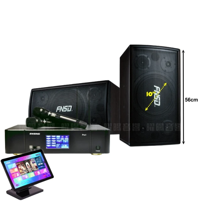 【金慧唱】家庭劇院卡拉OK組 金慧唱+FNSD AL-589PLUS+FNSD SP-1801+JCT J-8100(免費到府安裝) 歷史價格詳細信息