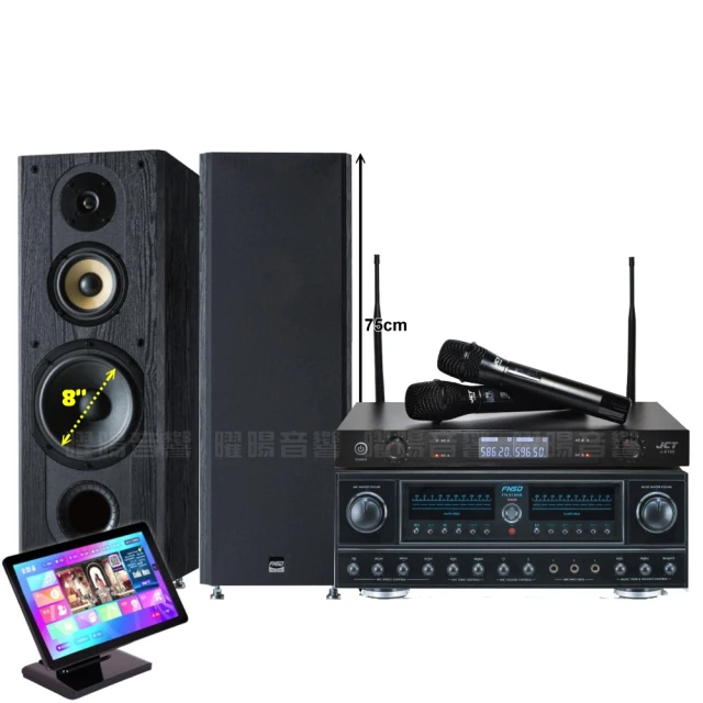 【JCT】家庭劇院卡拉OK音響組合 FNSD SP-1801+JCT OK-800+JCT J-768II(自行安裝再送機櫃三腳架) 歷史價格詳細信息