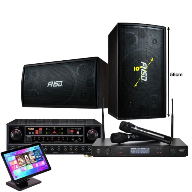 【JCT】家庭劇院卡拉OK音響組合 FNSD SP-1801+JCT OK-800+JCT J-768II(自行安裝再送機櫃三腳架) 歷史價格詳細信息