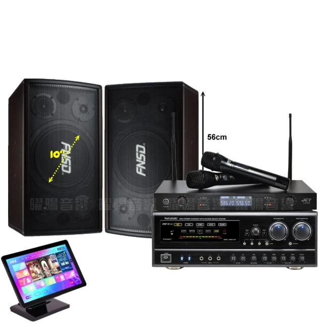 【NaGaSaKi】家庭劇院卡拉OK音響組合 NaGaSaKi BB-1+MERMAID SP-2810+JCT J-9953(不含點歌機) 歷史價格詳細信息