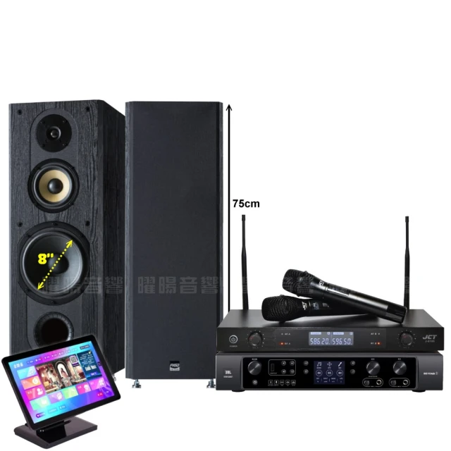 【JCT】家庭劇院卡拉OK音響組合 FNSD SP-1801+JCT OK-800+JCT J-768II(自行安裝再送機櫃三腳架) 歷史價格詳細信息