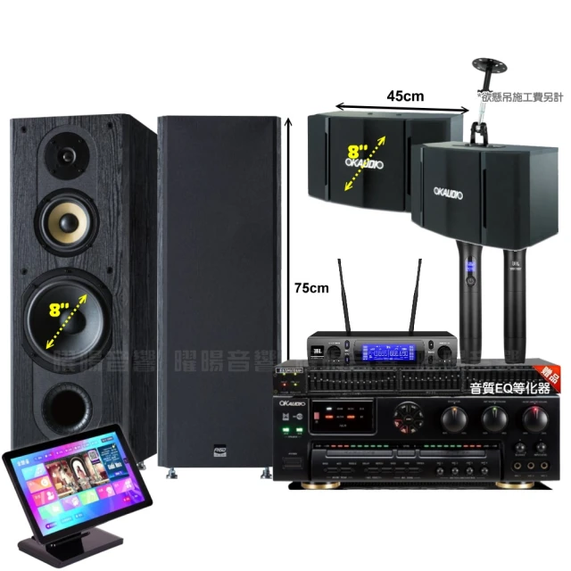 【金慧唱】家庭劇院卡拉OK組 金慧唱+FNSD AL-589PLUS+FNSD SP-1801+JCT J-8100(免費到府安裝) 歷史價格詳細信息