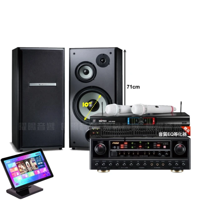 【金慧唱】家庭劇院卡拉OK組 金慧唱+FNSD AL-589PLUS+FNSD SP-1801+JCT J-8100(免費到府安裝) 歷史價格詳細信息