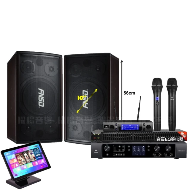 【金慧唱】家庭劇院卡拉OK組 金慧唱+FNSD AL-589PLUS+FNSD SP-1801+JCT J-8100(免費到府安裝) 歷史價格詳細信息