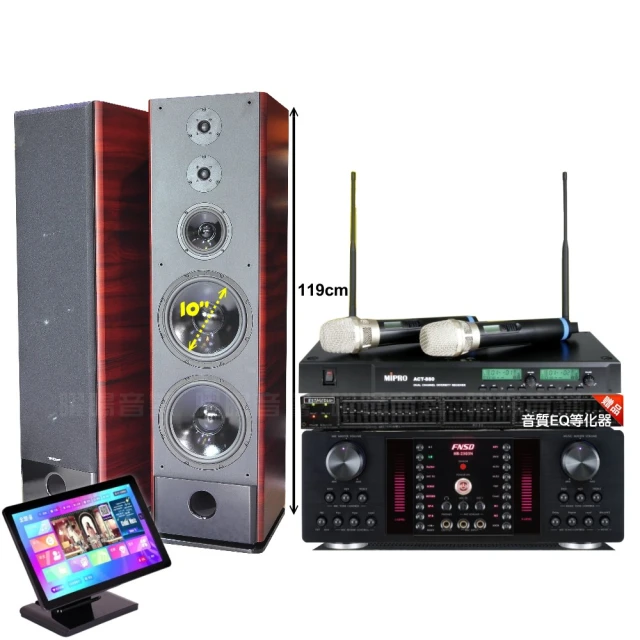 【金慧唱】家庭劇院卡拉OK組 金慧唱+FNSD AL-589PLUS+FNSD SP-1801+JCT J-8100(免費到府安裝) 歷史價格詳細信息