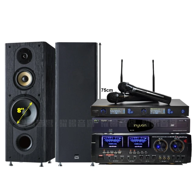 卡拉OK劇院組 音圓電腦伴唱機 B-580 + HK-150PRO + JCT M-808 另有贈品 新店音響 歷史價格詳細信息