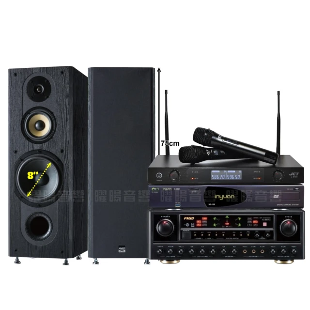 卡拉OK劇院組 音圓電腦伴唱機 B-580 + HK-150PRO + JCT M-808 另有贈品 新店音響 歷史價格詳細信息