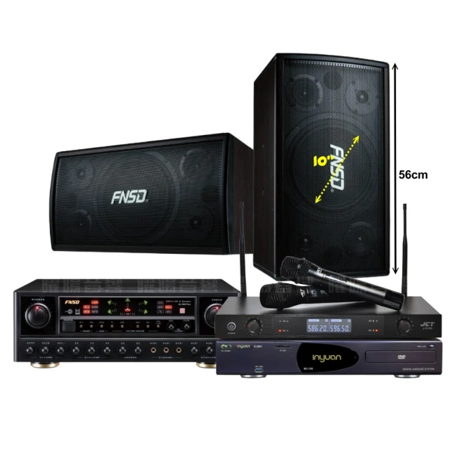 卡拉OK劇院組 音圓電腦伴唱機 B-580 + HK-150PRO + JCT M-808 另有贈品 新店音響 歷史價格詳細信息