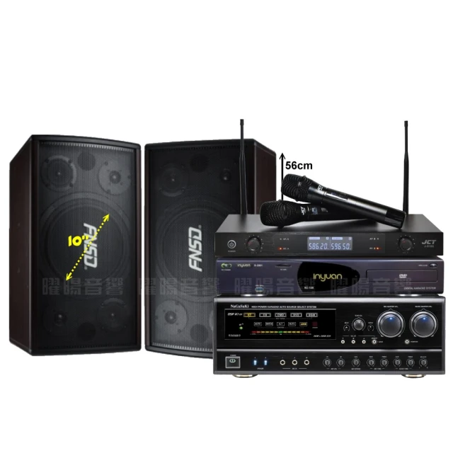 【NaGaSaKi】家庭劇院卡拉OK音響組合 NaGaSaKi BB-1+MERMAID SP-2810+JCT J-9953(不含點歌機) 歷史價格詳細信息