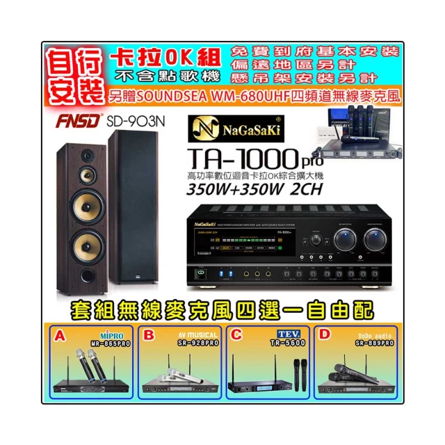 NaGaSaKi 卡拉OK擴大機 BB-1 歷史價格詳細信息