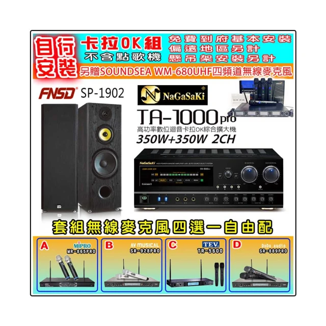 NaGaSaKi 卡拉OK擴大機 BB-1 歷史價格詳細信息