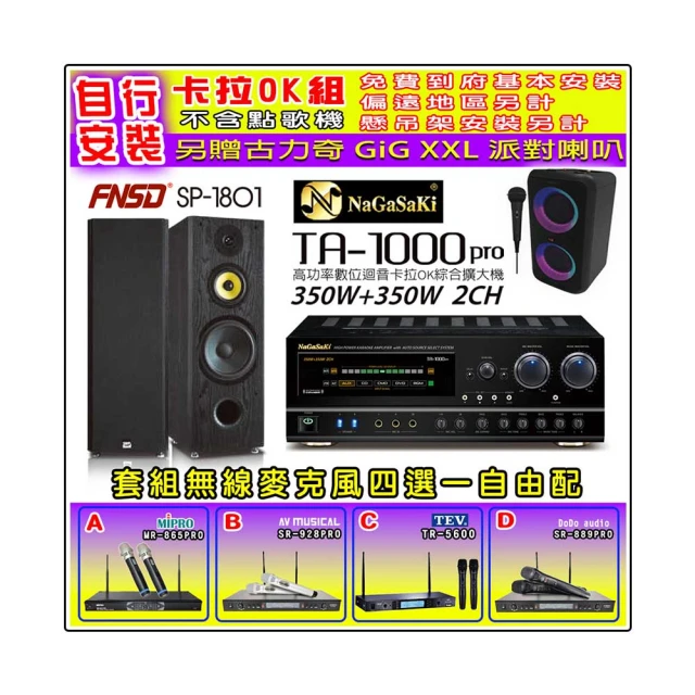 NaGaSaKi 卡拉OK擴大機 BB-1 歷史價格詳細信息