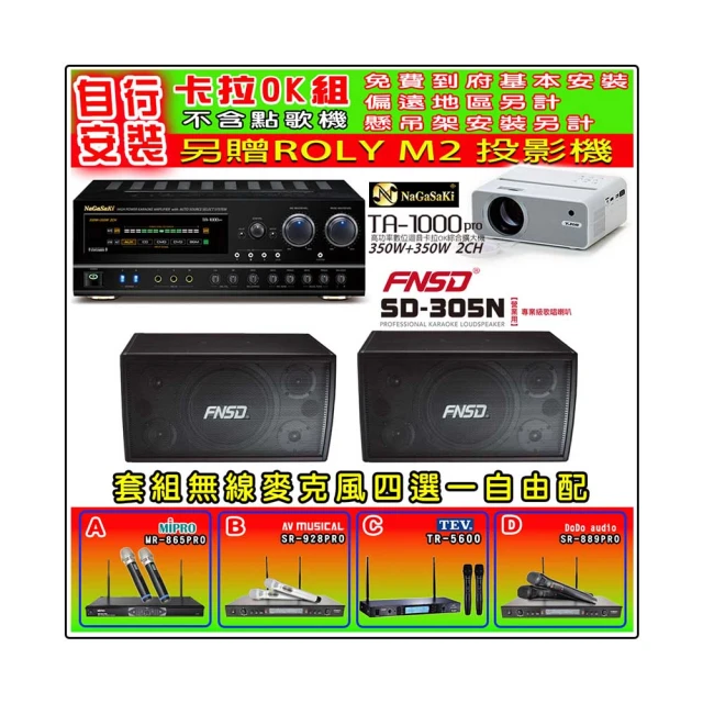 NaGaSaKi 卡拉OK擴大機 BB-1 歷史價格詳細信息