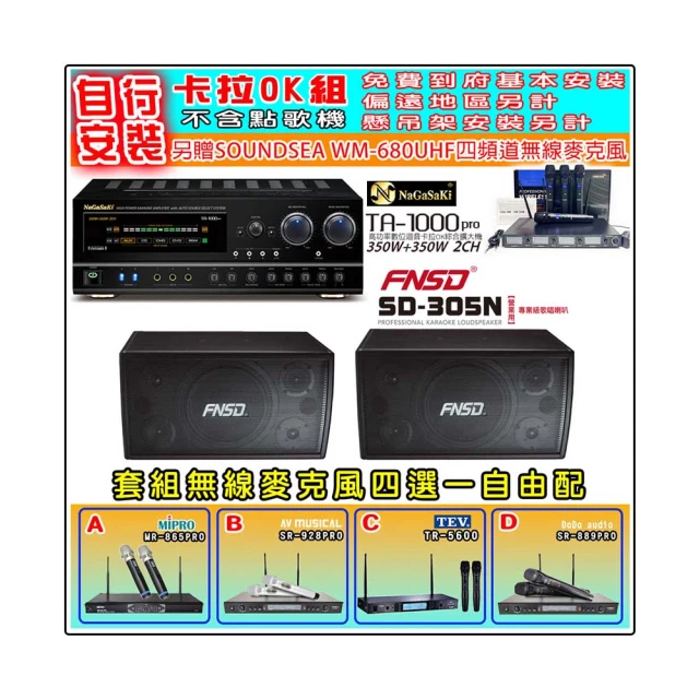 NaGaSaKi 卡拉OK擴大機 BB-1 歷史價格詳細信息