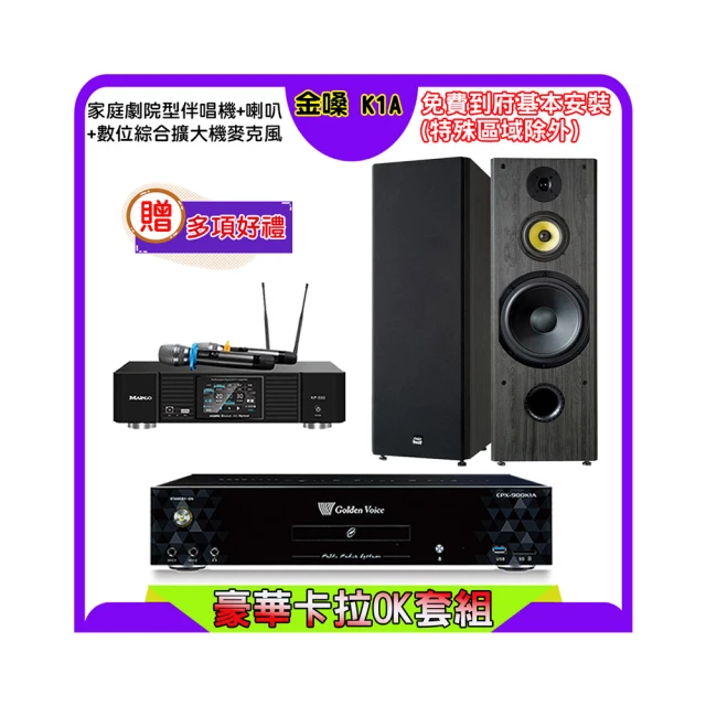 FNSD SP-1902 10吋三音路三單體 專業卡拉OK Hi-Fi 家庭劇院 落地式喇叭 歷史價格詳細信息
