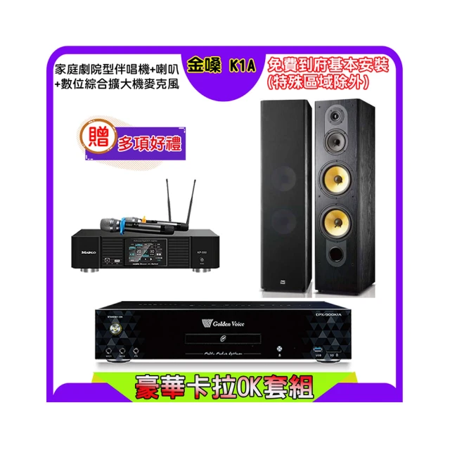FNSD SD-803N 8.5吋三音路四單體 落地式喇叭(黑色) 歷史價格詳細信息
