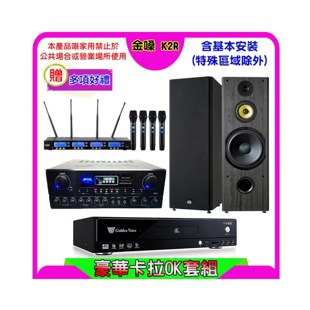 【SUGAR】SA-830U 數位迴音卡拉ok綜合擴大機 贈IA-6(紅) 全新公司貨 歷史價格詳細信息