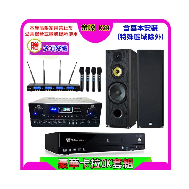FNSD SP-1801 8吋三音路三單體 專業卡拉OK Hi-Fi 家庭劇院 落地式喇叭 歷史價格詳細信息