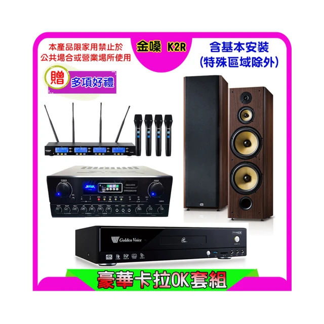 【SUGAR】SA-830U 數位迴音卡拉ok綜合擴大機 贈IA-6(紅) 全新公司貨 歷史價格詳細信息