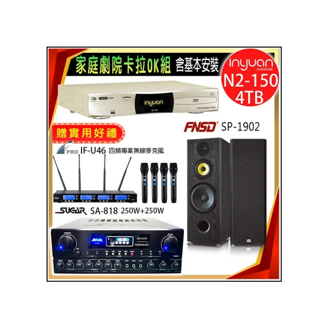 【SUGAR】SA-830U 數位迴音卡拉ok綜合擴大機 贈IA-6(紅) 全新公司貨 歷史價格詳細信息