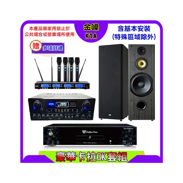 【SUGAR】SA-830U 數位迴音卡拉ok綜合擴大機 贈IA-6(紅) 全新公司貨 歷史價格詳細信息