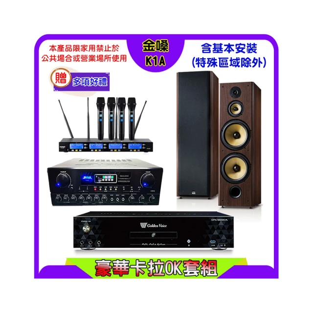 【SUGAR】SA-830U 數位迴音卡拉ok綜合擴大機 贈IA-6(紅) 全新公司貨 歷史價格詳細信息