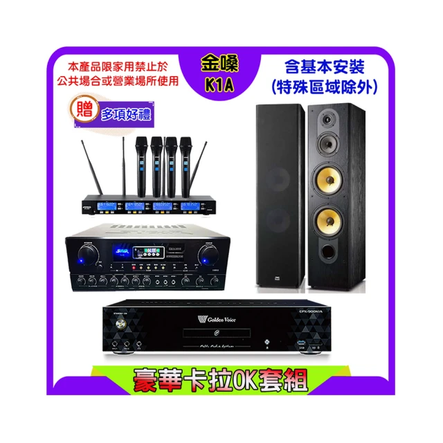 FNSD SD-803N 8.5吋三音路四單體 落地式喇叭(黑色) 歷史價格詳細信息