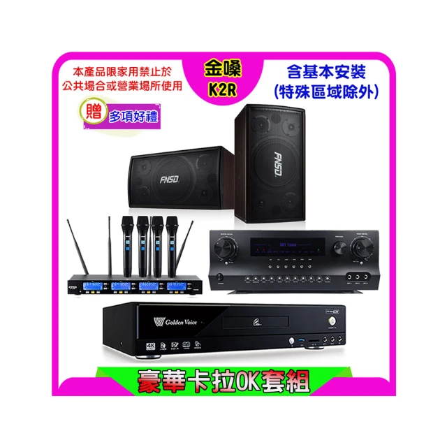 【金嗓】卡拉OK點歌伴唱機行動電源 SuperSong700 SuperSong600 ALLBAR(56000mAh攜帶式小體積 附收納背包) 歷史價格詳細信息