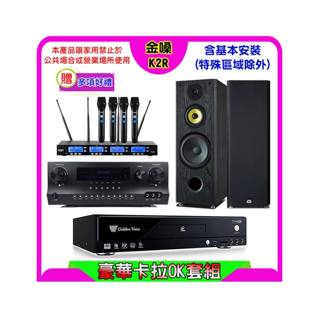【金嗓】卡拉OK點歌伴唱機行動電源 SuperSong700 SuperSong600 ALLBAR(56000mAh攜帶式小體積 附收納背包) 歷史價格詳細信息