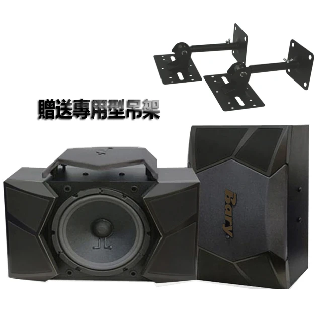 BARY輕便型立體音質USB系統喇叭M-31 歷史價格詳細信息