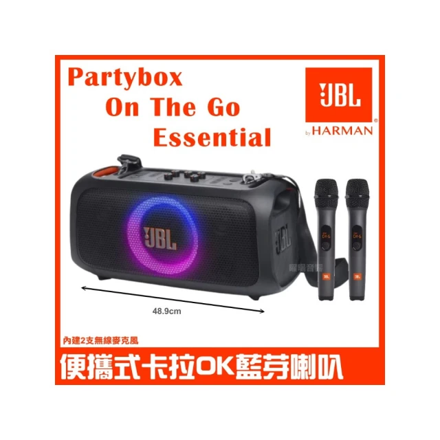 JBL Partybox On-The-Go Essential 便攜式燈光派對藍牙喇叭 歷史價格詳細信息