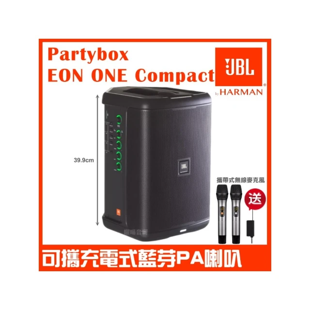 JBL EON ONE Compact 無線藍牙音響 全新公司貨一年保固 歷史價格詳細信息